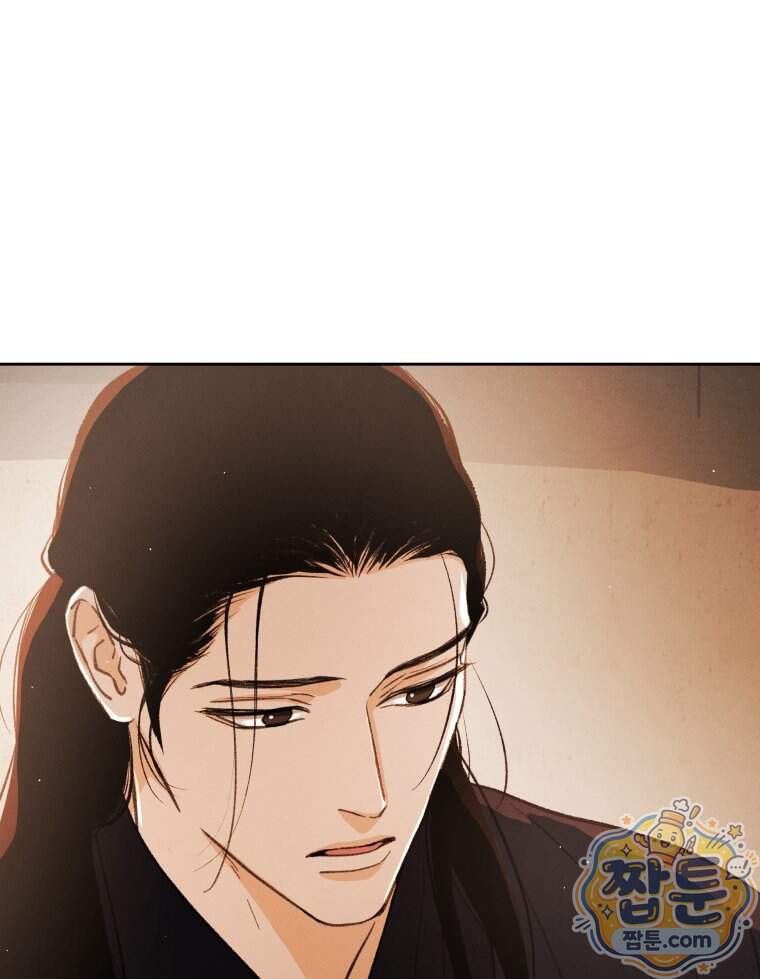 매화꽃그늘 84화 7
