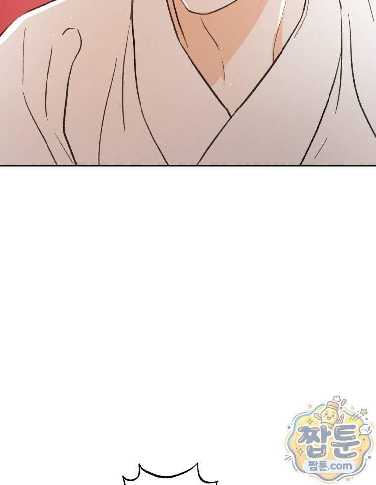 매화꽃그늘 84화 10