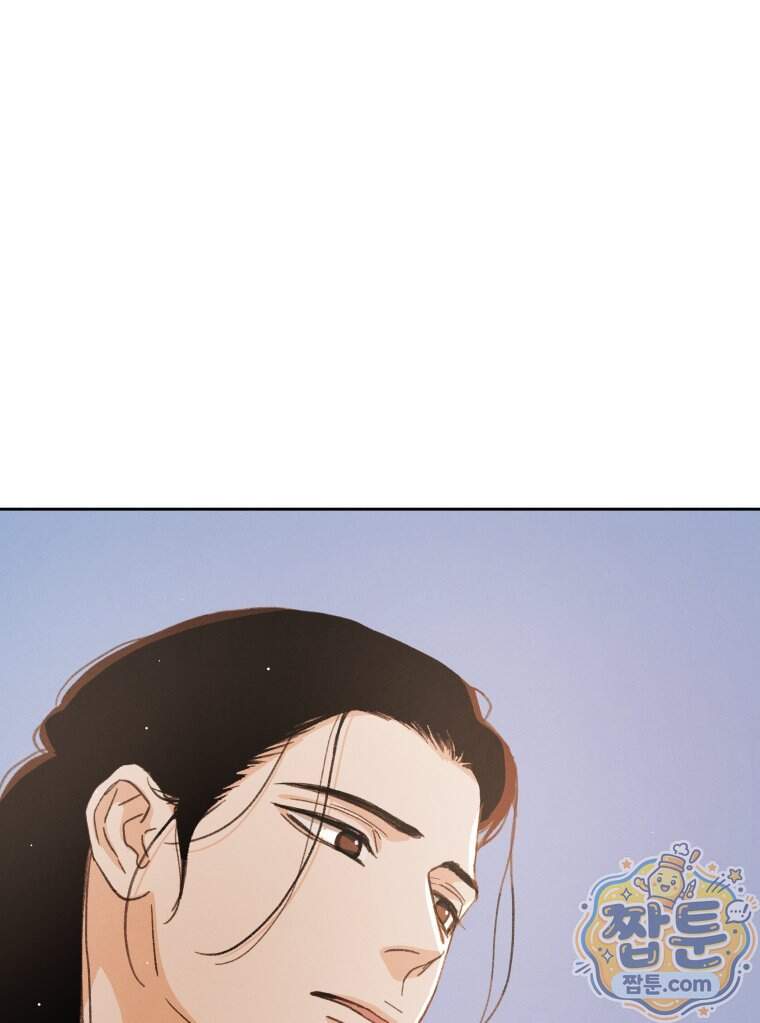 매화꽃그늘 84화 13