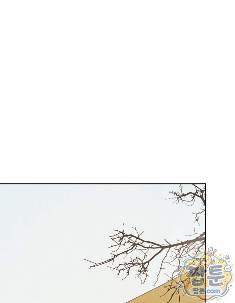 매화꽃그늘 84화 28