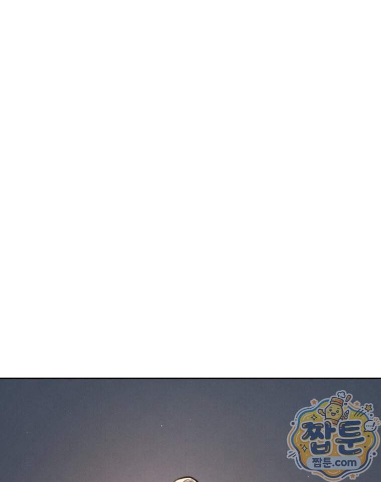 매화꽃그늘 84화 46