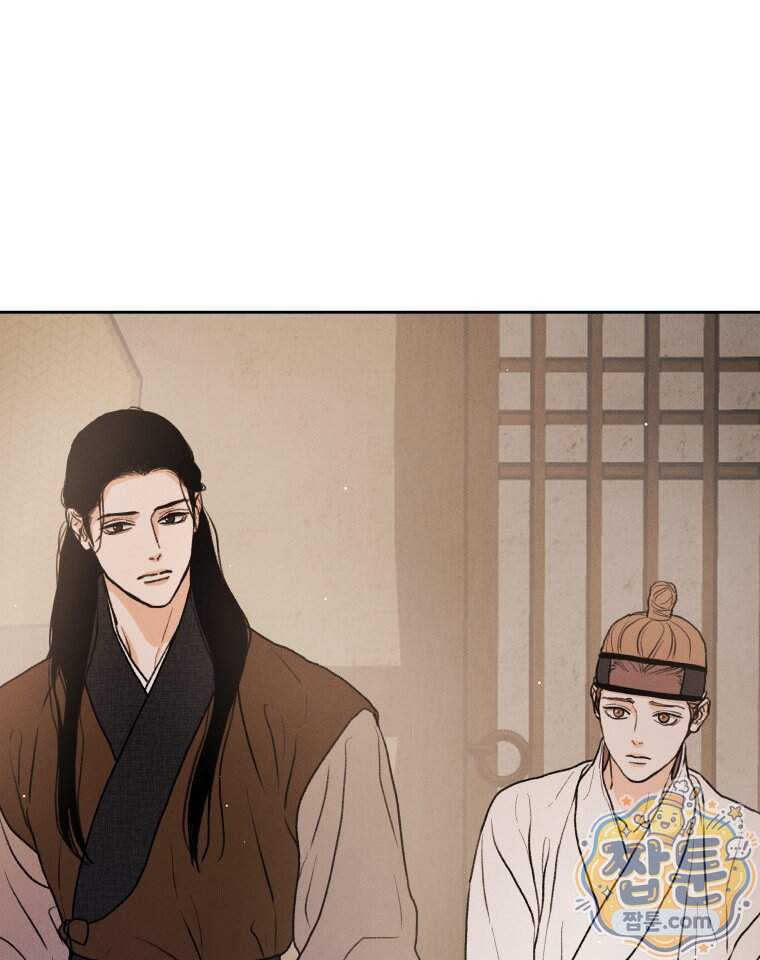 매화꽃그늘 84화 49