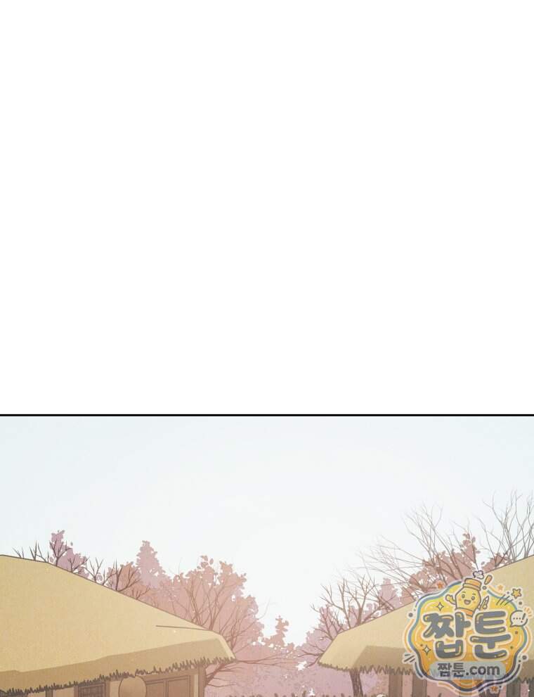 매화꽃그늘 84화 51