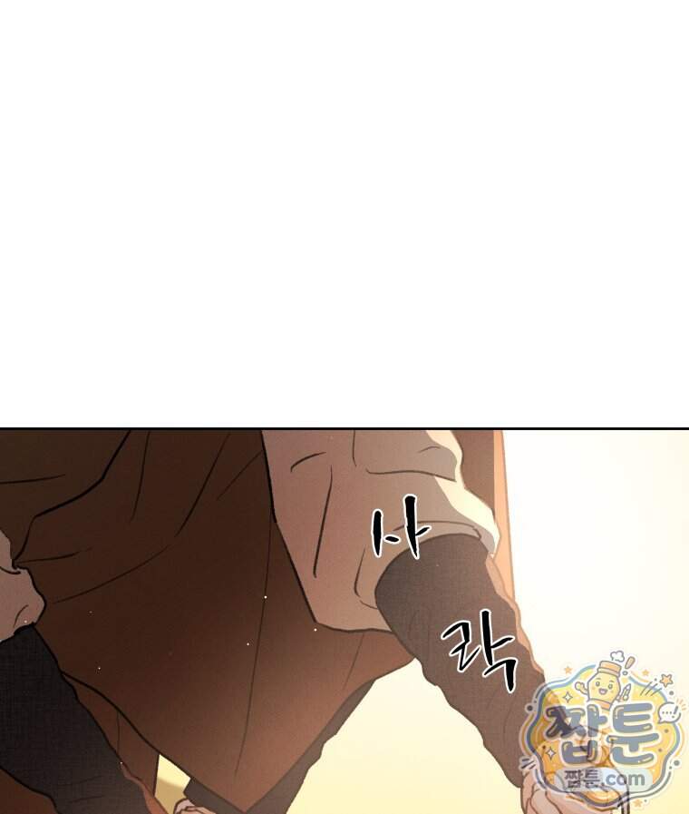 매화꽃그늘 84화 59