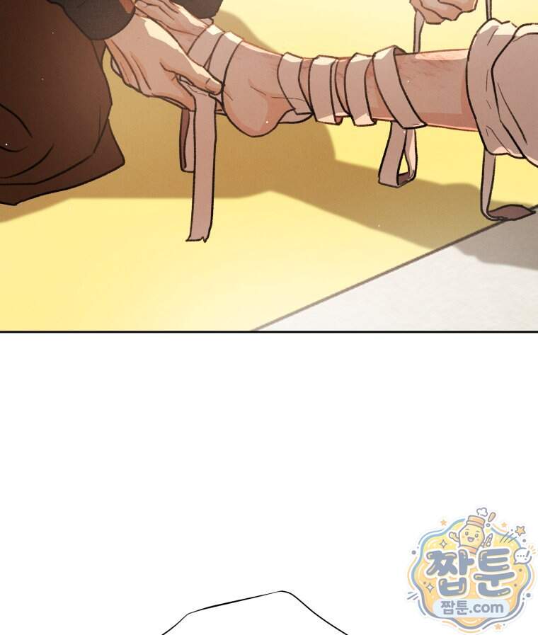 매화꽃그늘 84화 60
