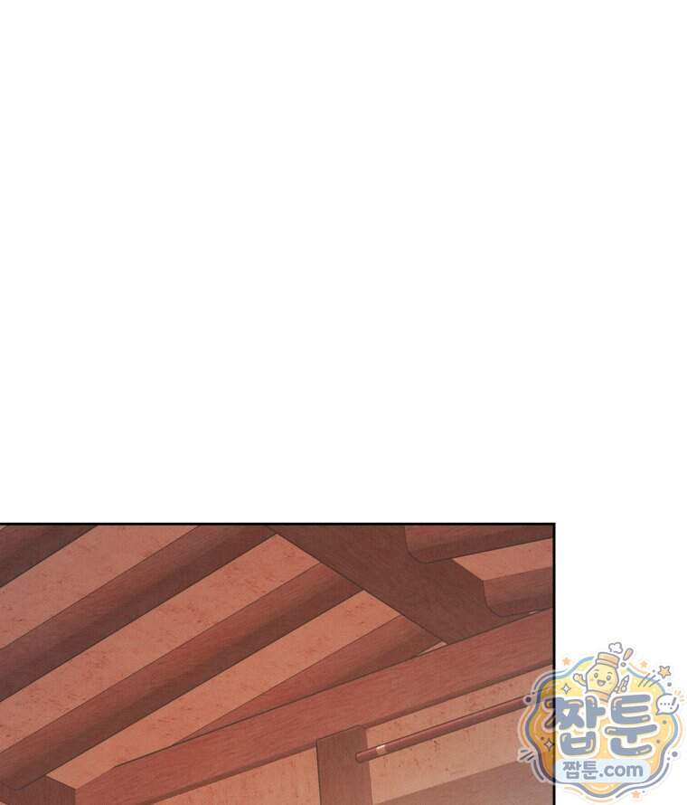 매화꽃그늘 84화 74