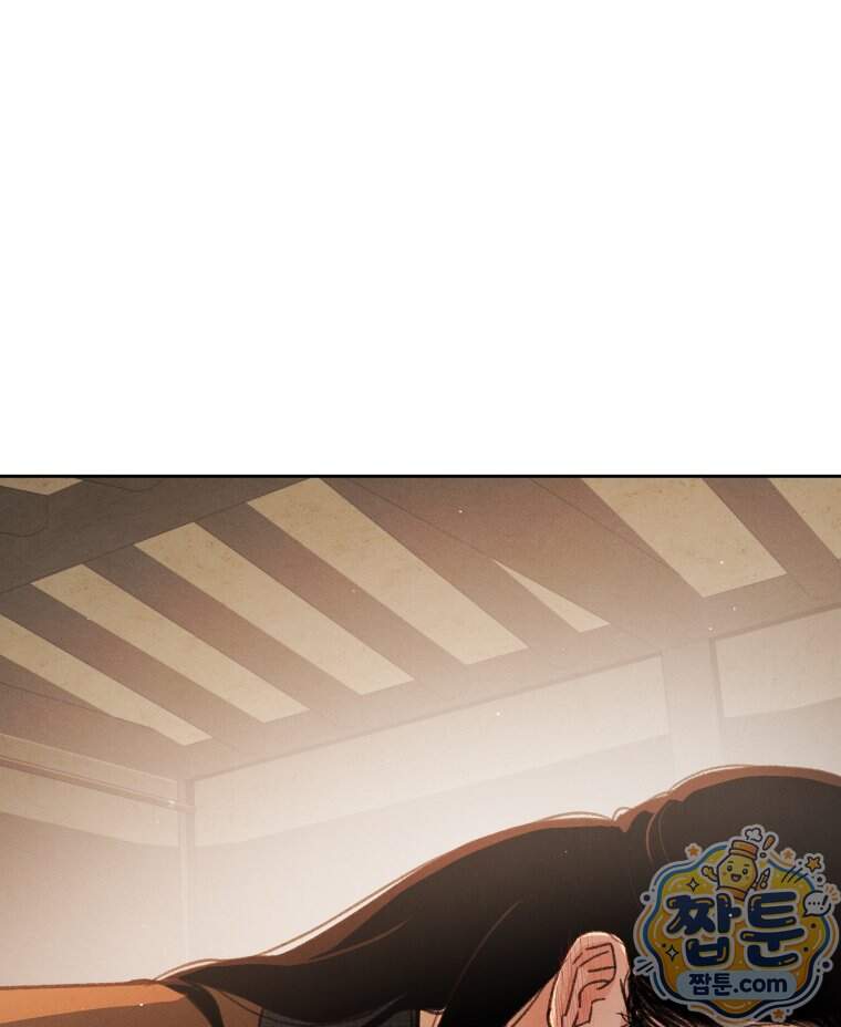 매화꽃그늘 84화 83