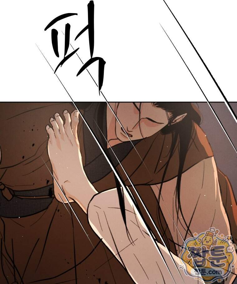 매화꽃그늘 84화 90