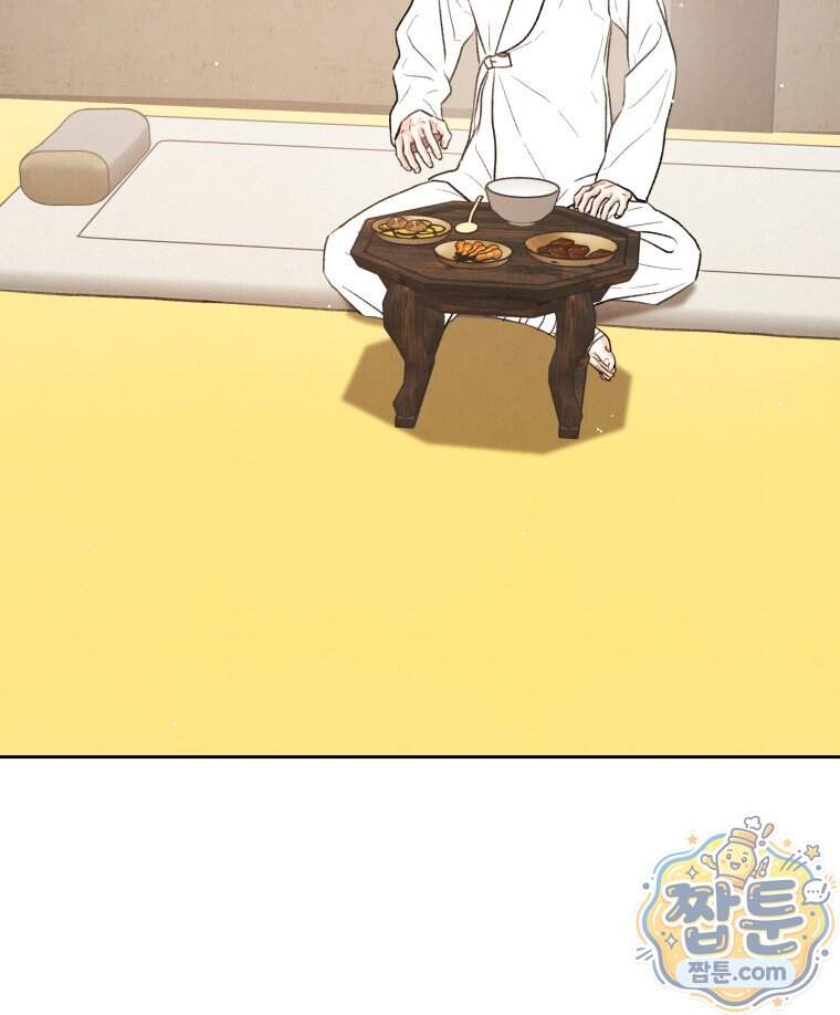 매화꽃그늘 84화 108
