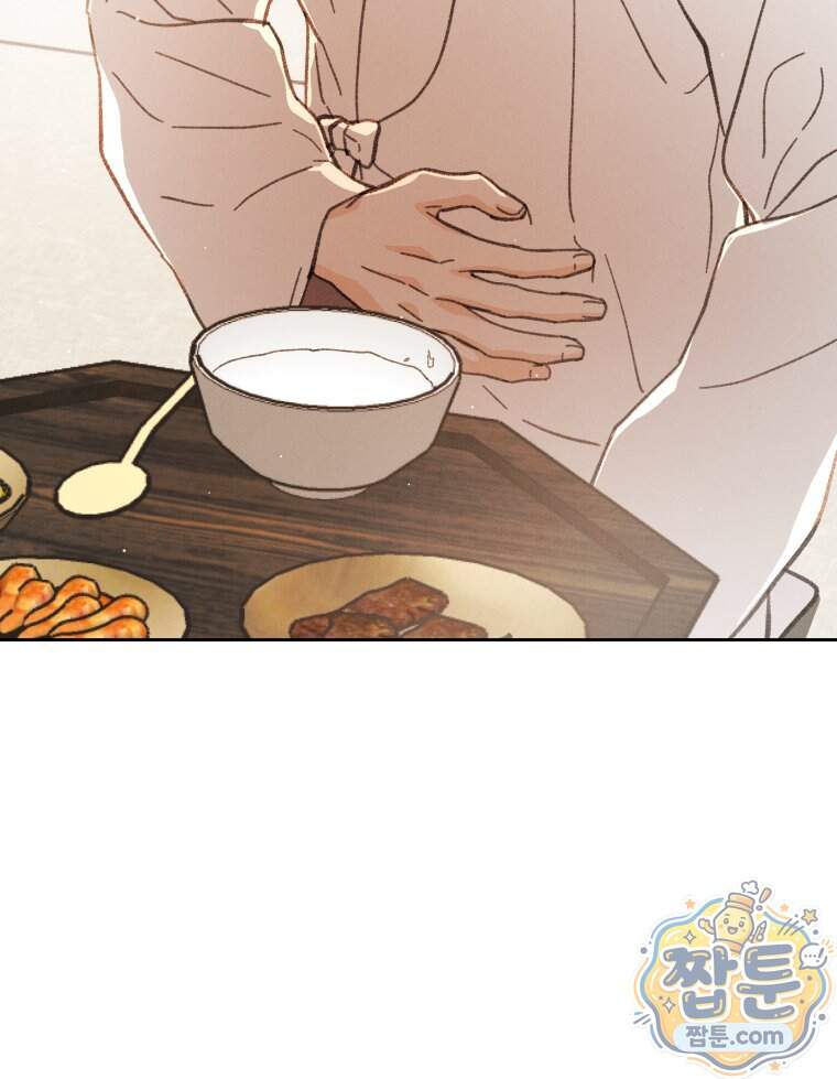 매화꽃그늘 84화 116