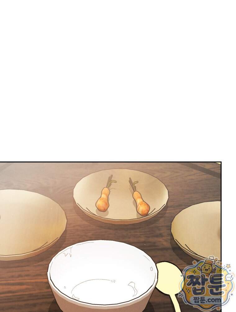 매화꽃그늘 84화 122