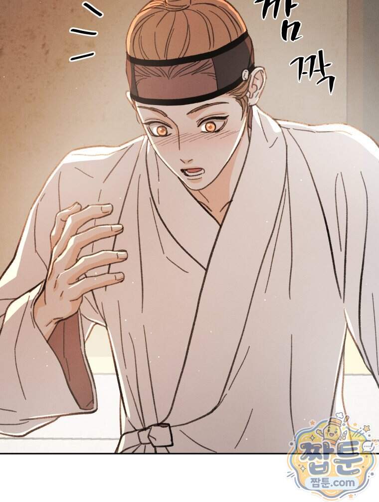 매화꽃그늘 84화 127