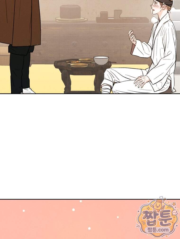 매화꽃그늘 84화 131
