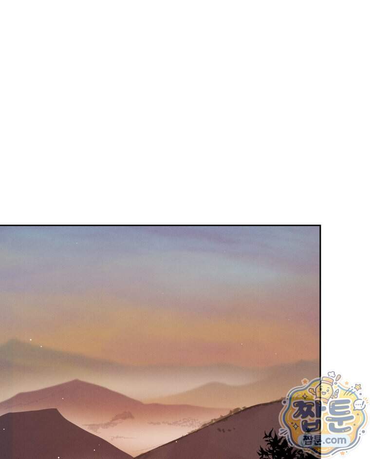 매화꽃그늘 94화 1