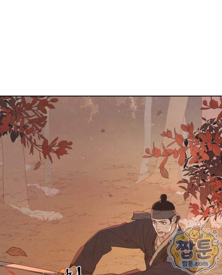 매화꽃그늘 94화 4