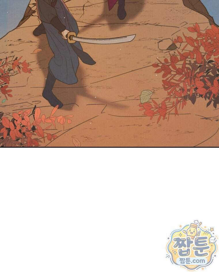 매화꽃그늘 94화 9
