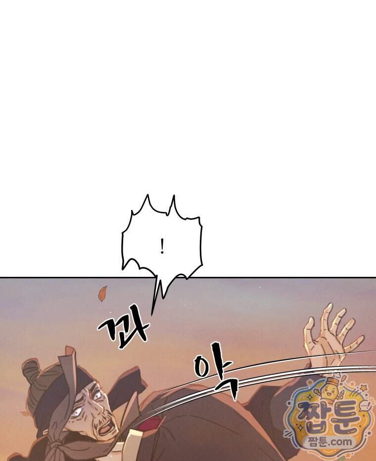 매화꽃그늘 94화 37