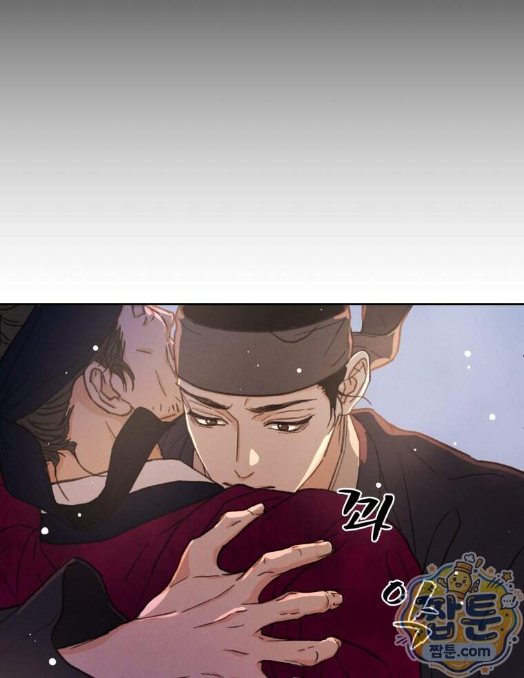 매화꽃그늘 94화 45