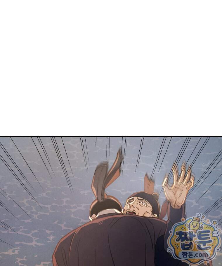 매화꽃그늘 94화 51