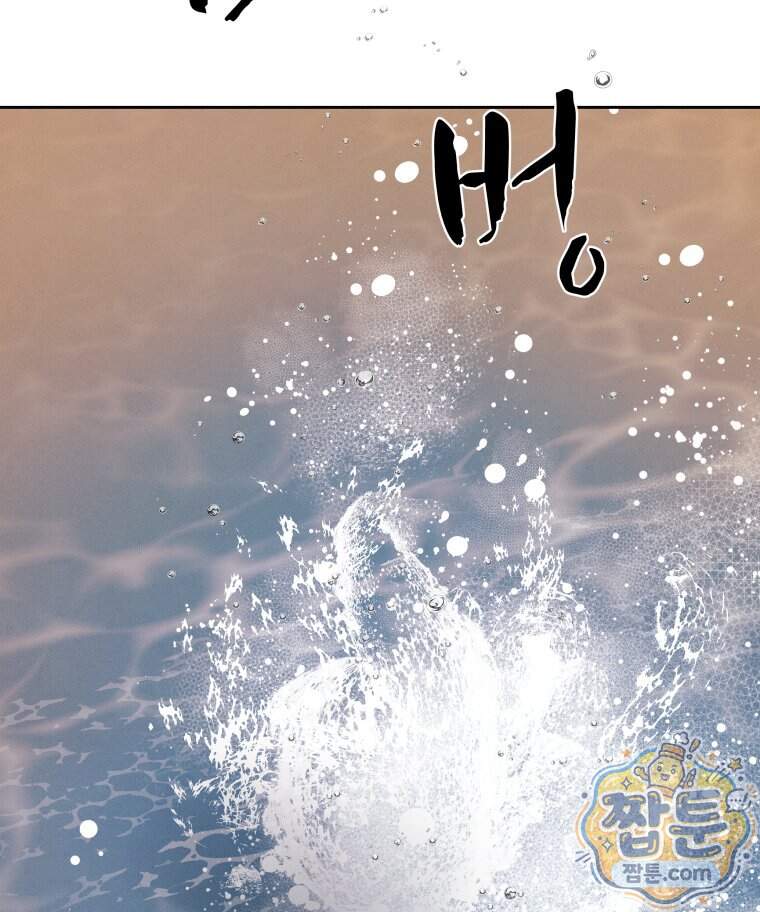 매화꽃그늘 94화 54