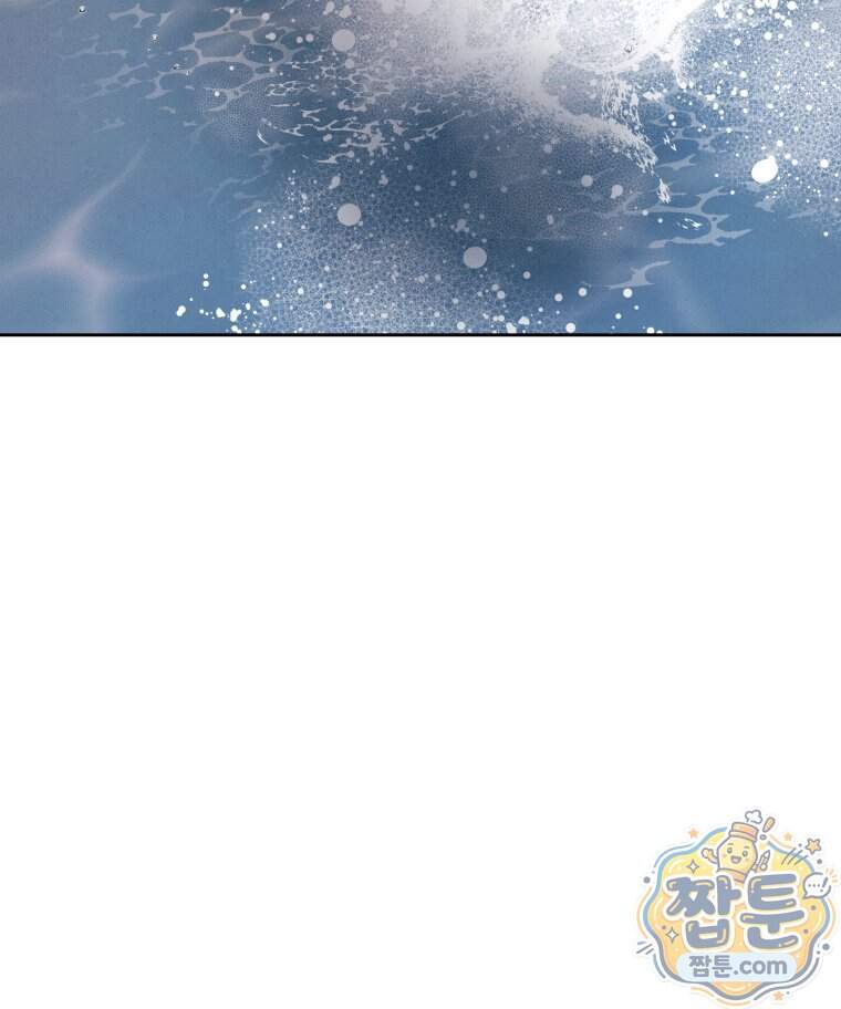 매화꽃그늘 94화 55