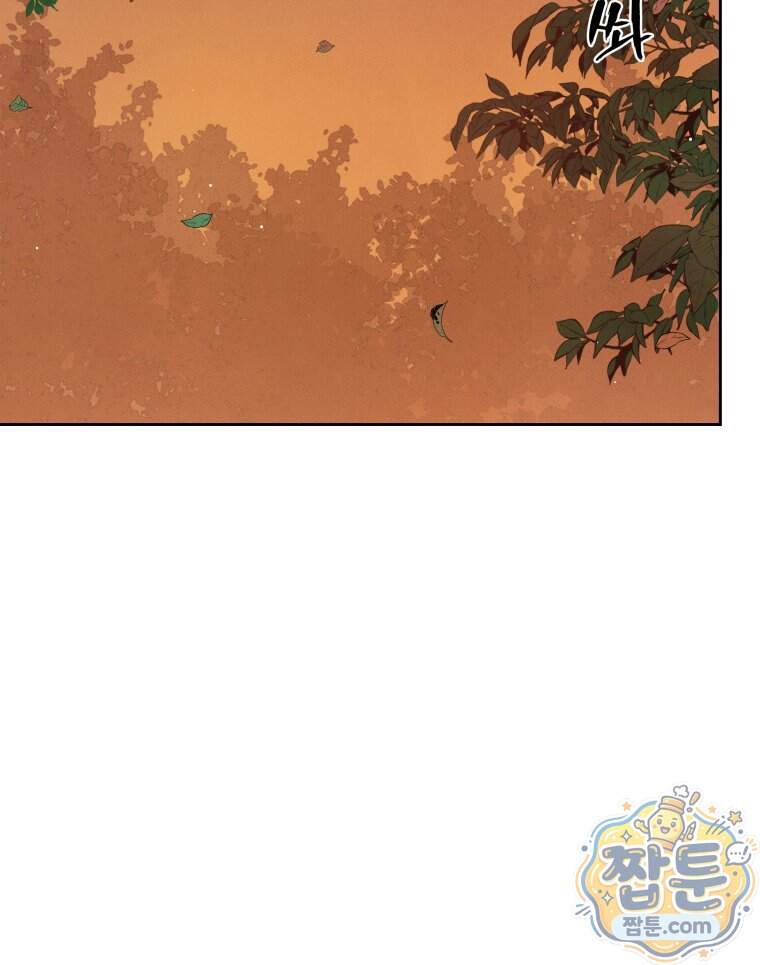 매화꽃그늘 94화 72