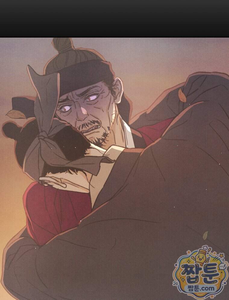매화꽃그늘 94화 97