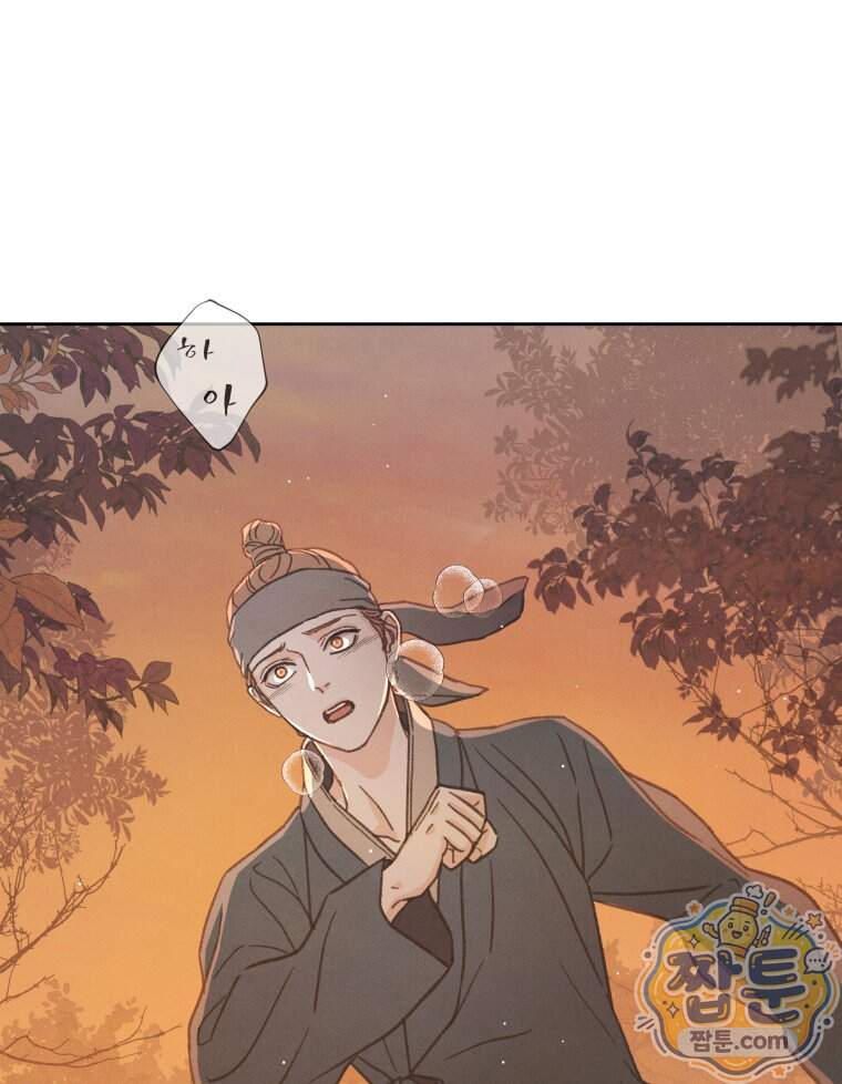 매화꽃그늘 94화 105