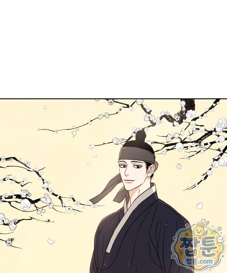 매화꽃그늘 94화 107