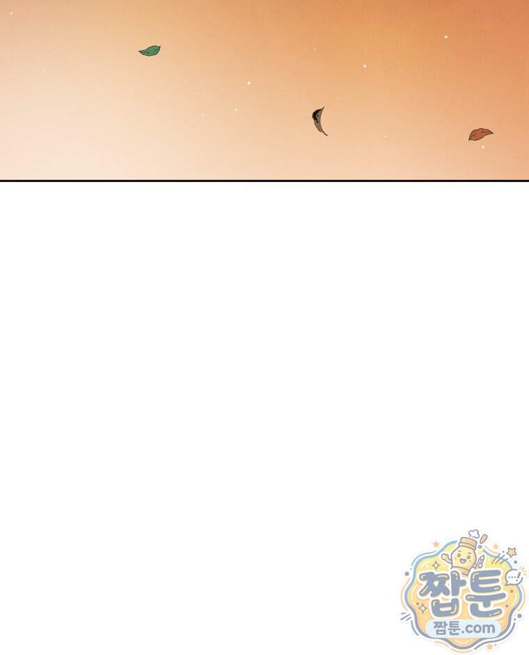 매화꽃그늘 94화 115