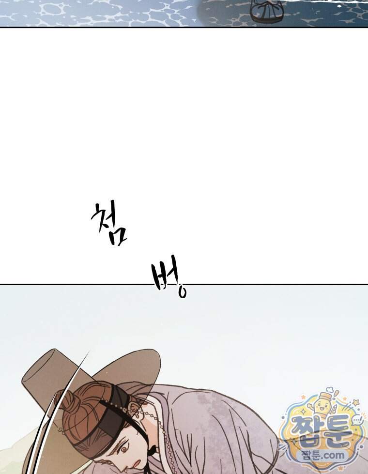 매화꽃그늘 94화 126