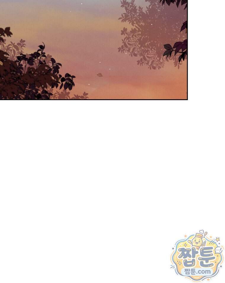 매화꽃그늘 94화 136