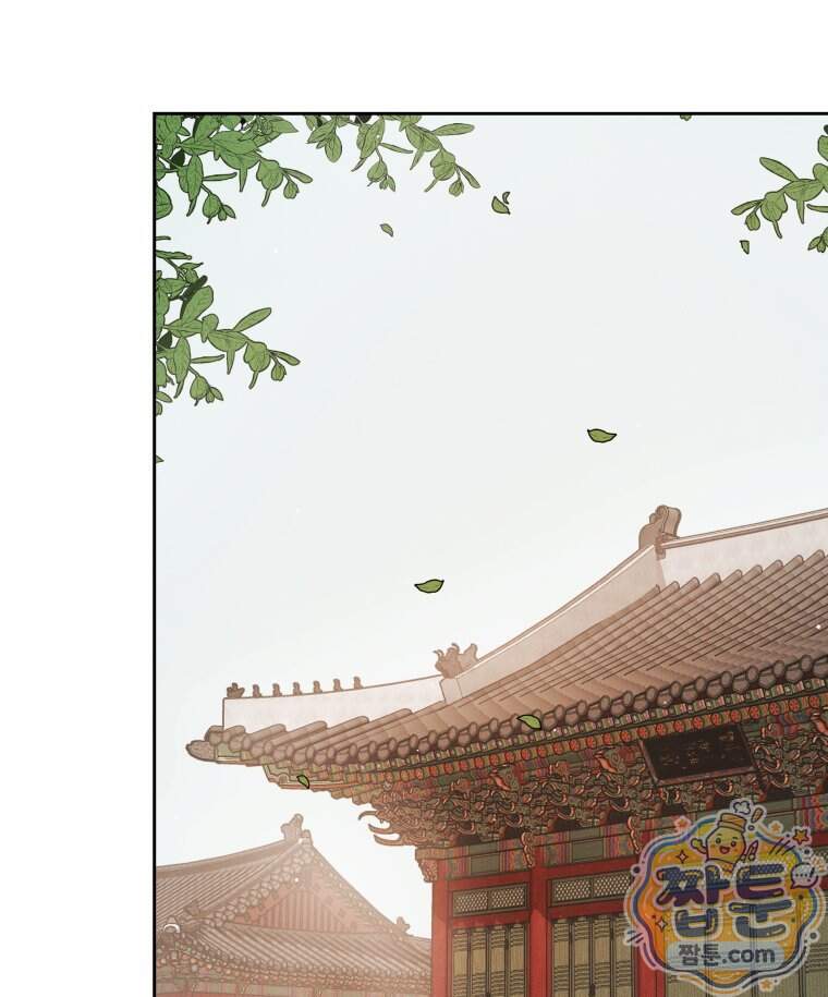 매화꽃그늘 94화 140