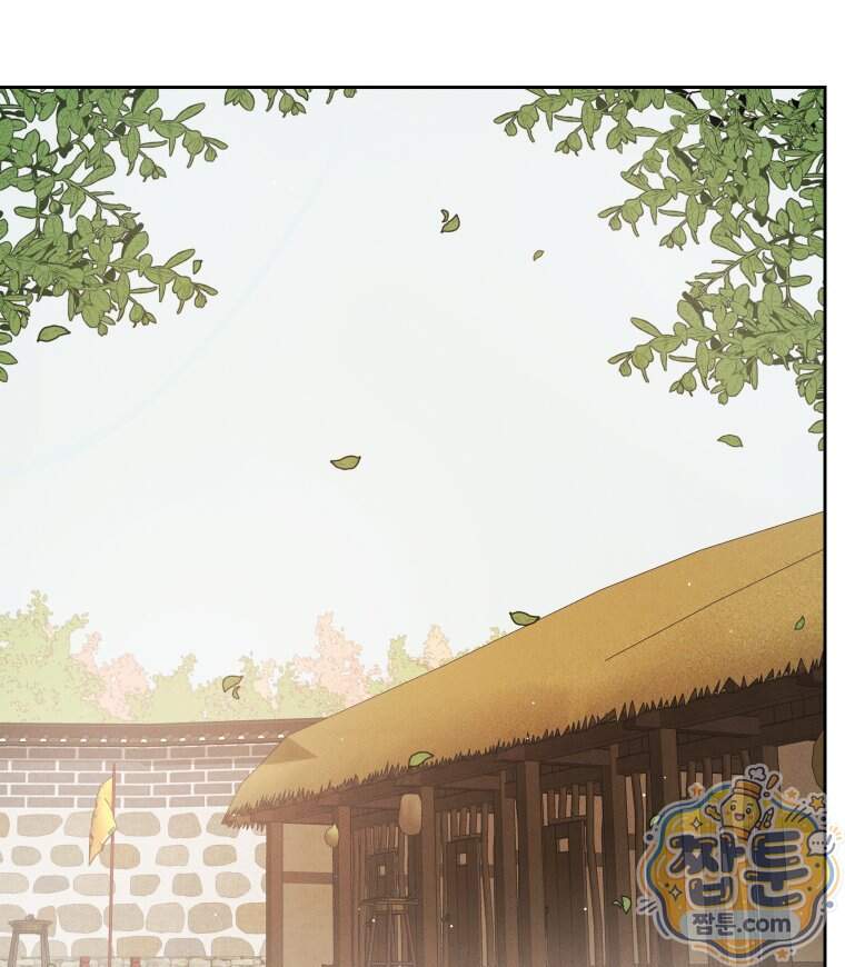 매화꽃그늘 94화 149