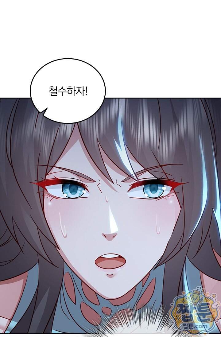 선무제존 637화 2