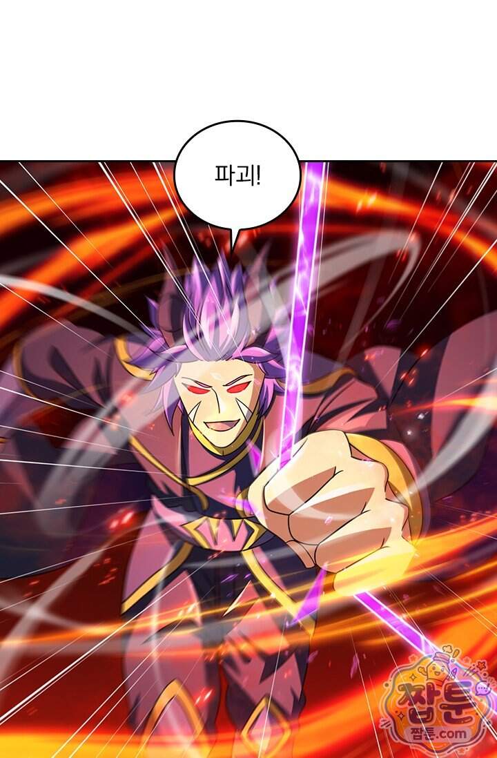 선무제존 637화 11