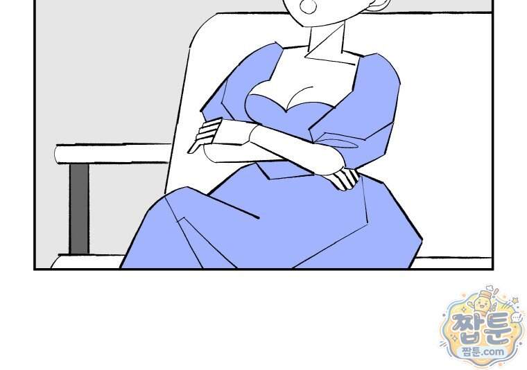 카스트라토 ~거세 가수 이야기~ 83화 2