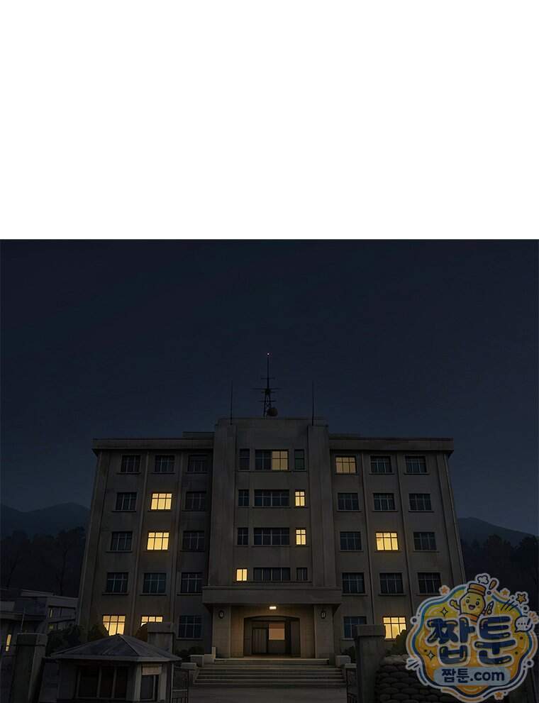 면면면 44화 1