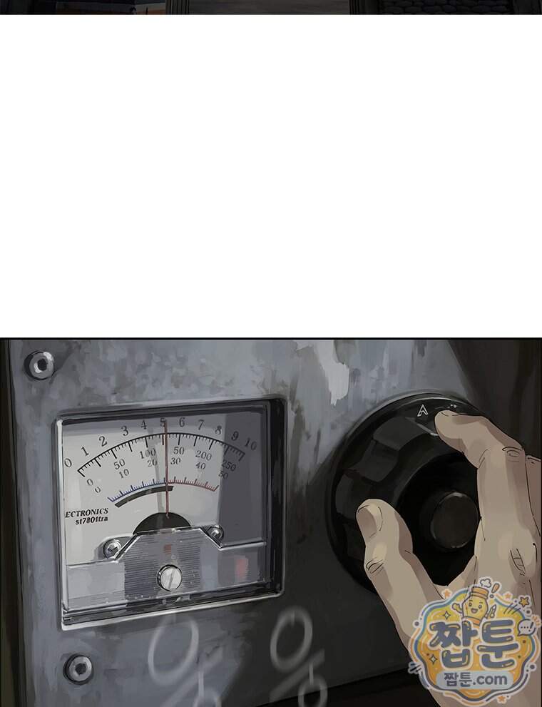 면면면 44화 2