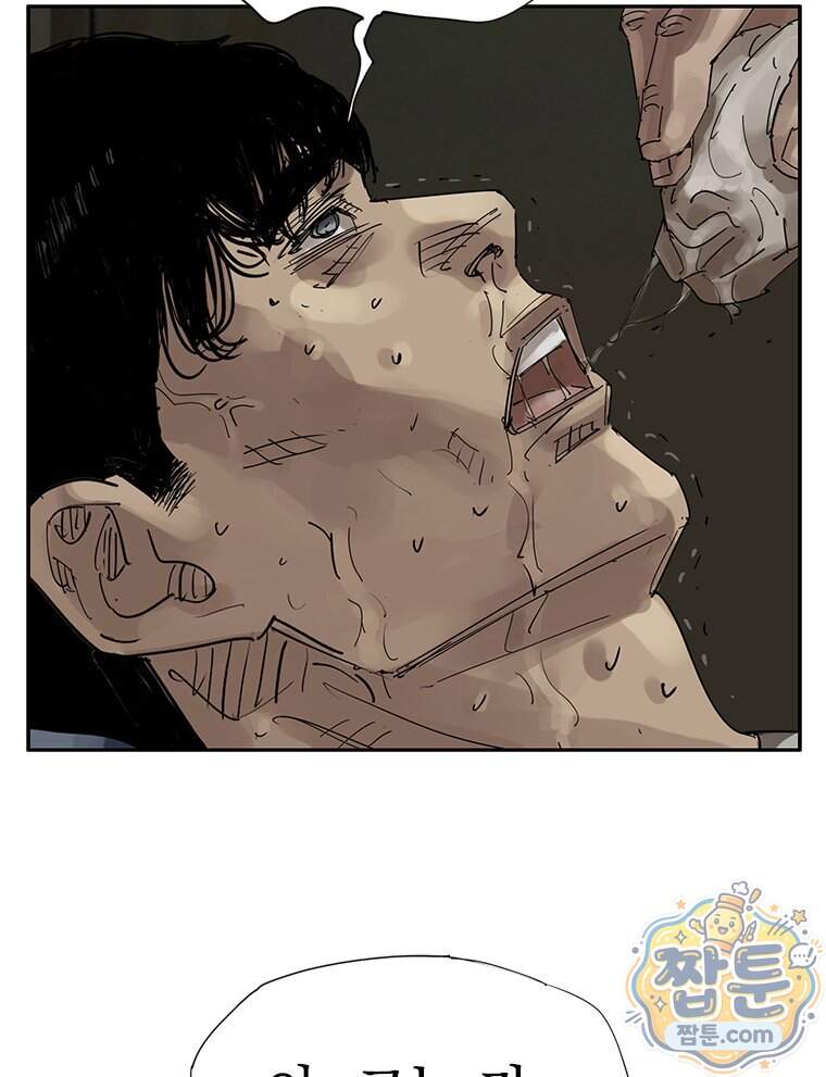 면면면 44화 5