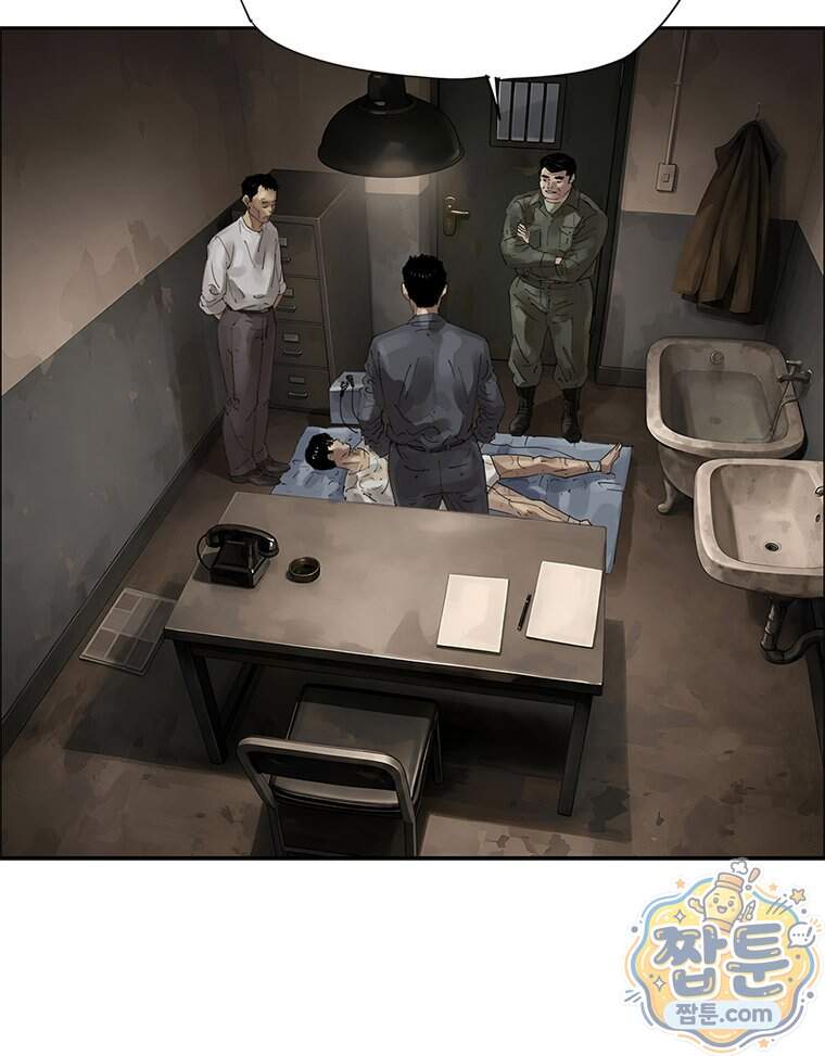 면면면 44화 19