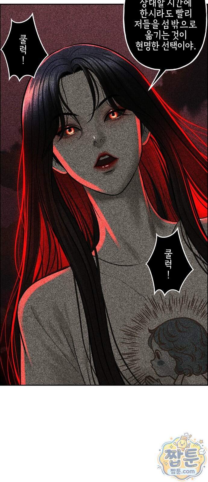 미래의 골동품 가게 270화 15
