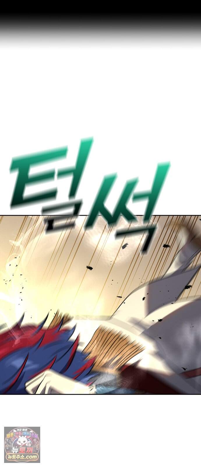 히든클래스 중력자로 최강을 노린다 154화 2