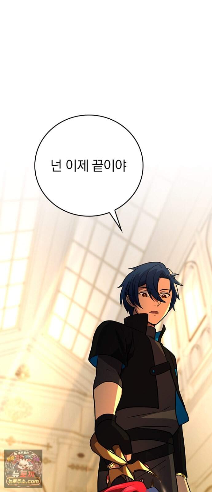 히든클래스 중력자로 최강을 노린다 154화 9