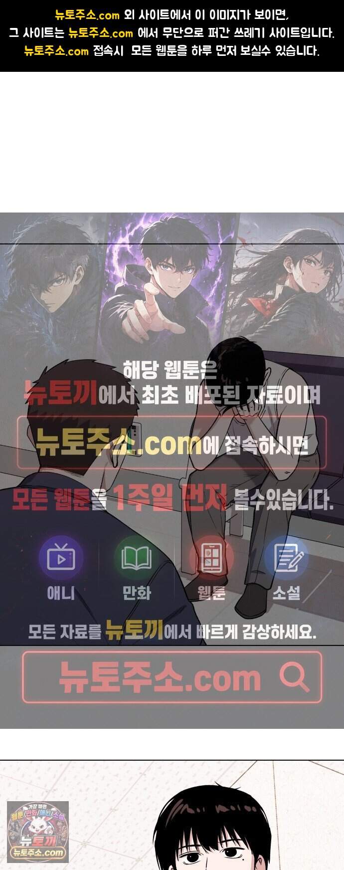 만약은 없다 16화 여느 때의 부부 (2) 1