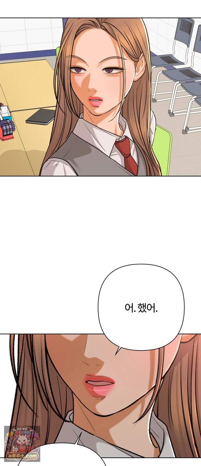 여우놀이 129화. 우선순위(3) 6