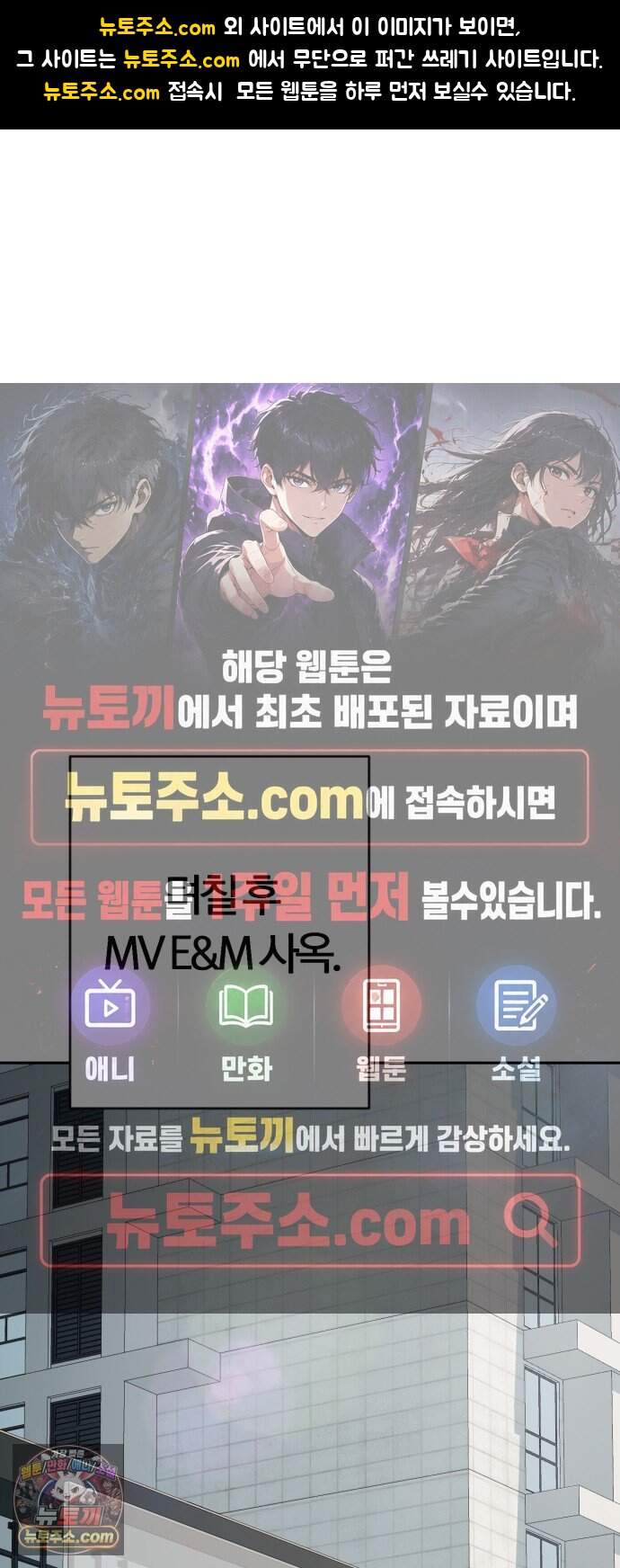 보이스피싱인데 인생역전 95화 - 2 라운드 1