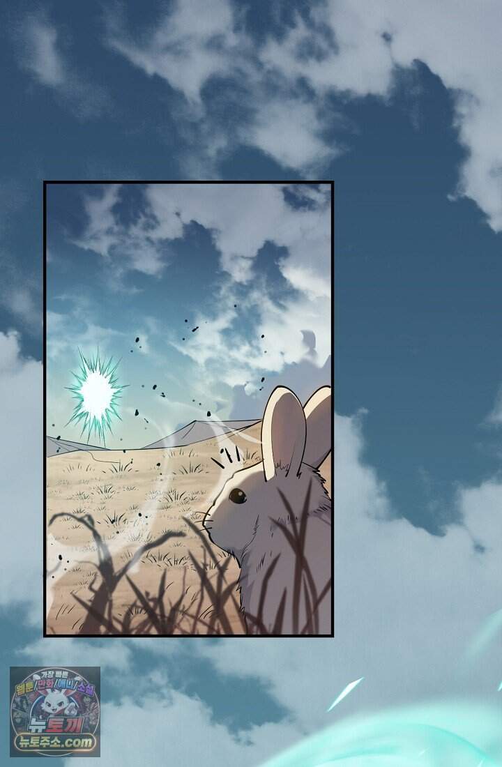 역전의 무쌍급 플레이어 005 2