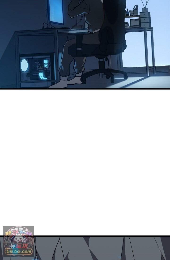 역전의 무쌍급 플레이어 014 8