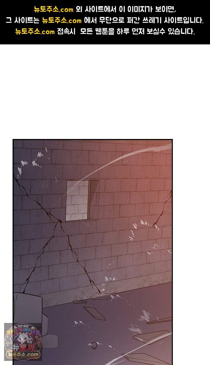 엄마는 내 성좌 118화 1